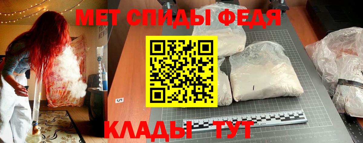Amphetamine Розовый Скопин