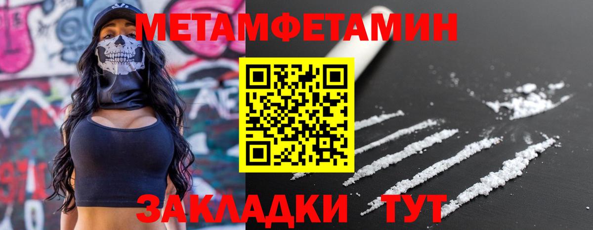 АМФЕТАМИН 98%  Вход с VPN  Скопин 