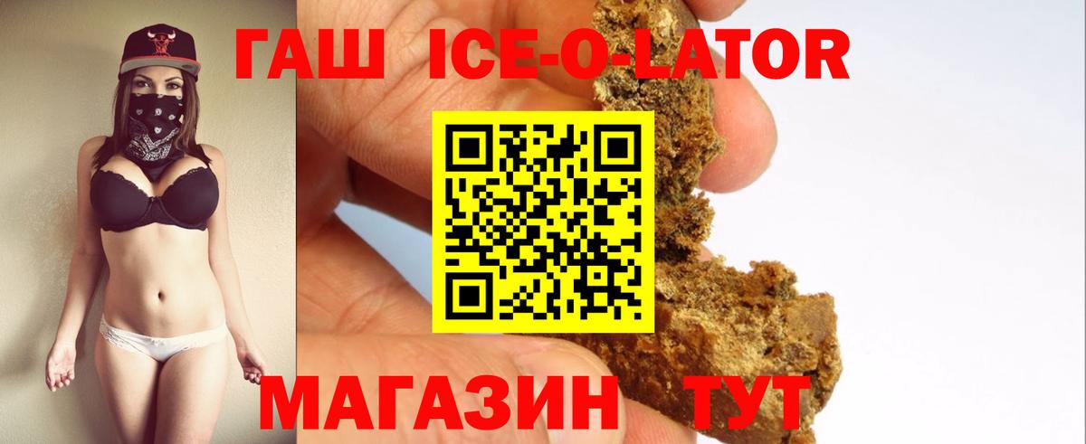 Скопин  Гашиш VHQ  Вход с VPN  сколько стоит  Гашиш hashish 