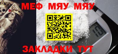 молекула духа Ярославль