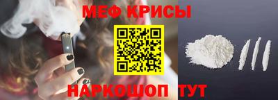 mdpv Будённовск