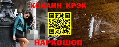 синтетический гашиш Бугуруслан