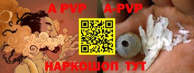 mdpv Будённовск