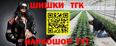 синтетический гашиш Бугуруслан