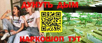 синтетический гашиш Бугуруслан