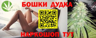 синтетический гашиш Бугуруслан