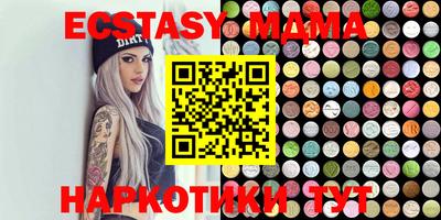 экстази Бузулук