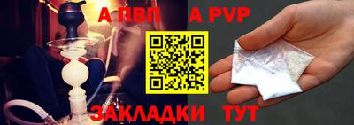 mdpv Будённовск