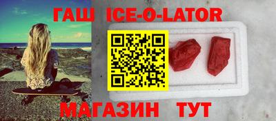 экстази Бузулук