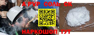экстази Бузулук