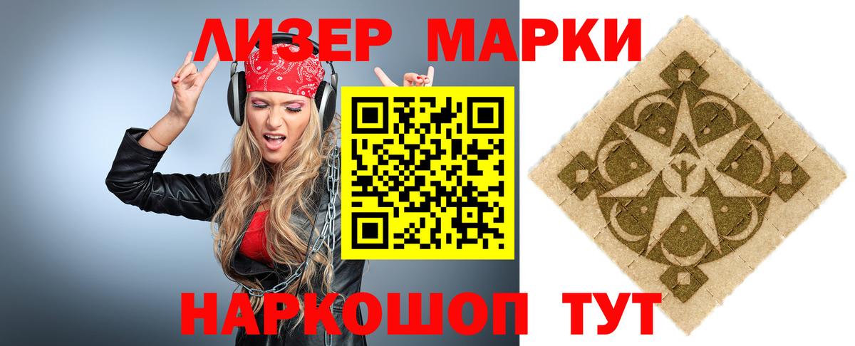 LSD-25 экстази кислота  Вход с VPN  Скопин  ЛСД экстази кислота 