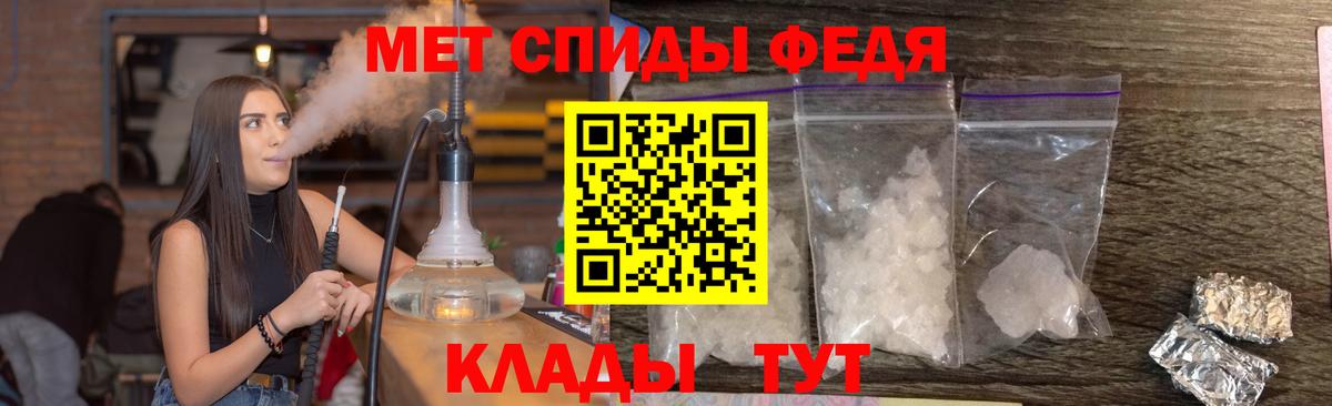 Метамфетамин Methamphetamine Скопин
