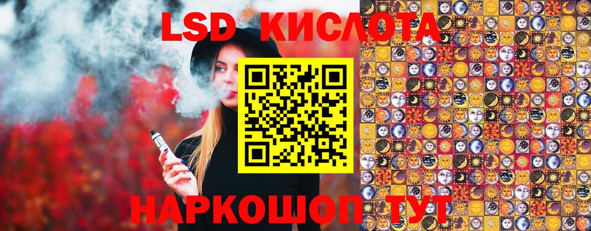 Марки 25I-NBOMe 1,5мг  Марки 25I-NBOMe  Скопин  Вход с VPN 