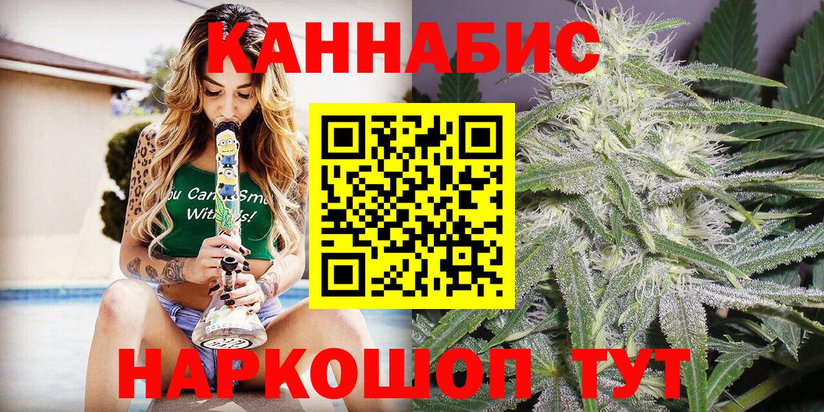Шишки марихуана Bruce Banner  Конопля планчик  Вход с VPN  Марихуана AK-47  Бошки Шишки семена  Скопин 